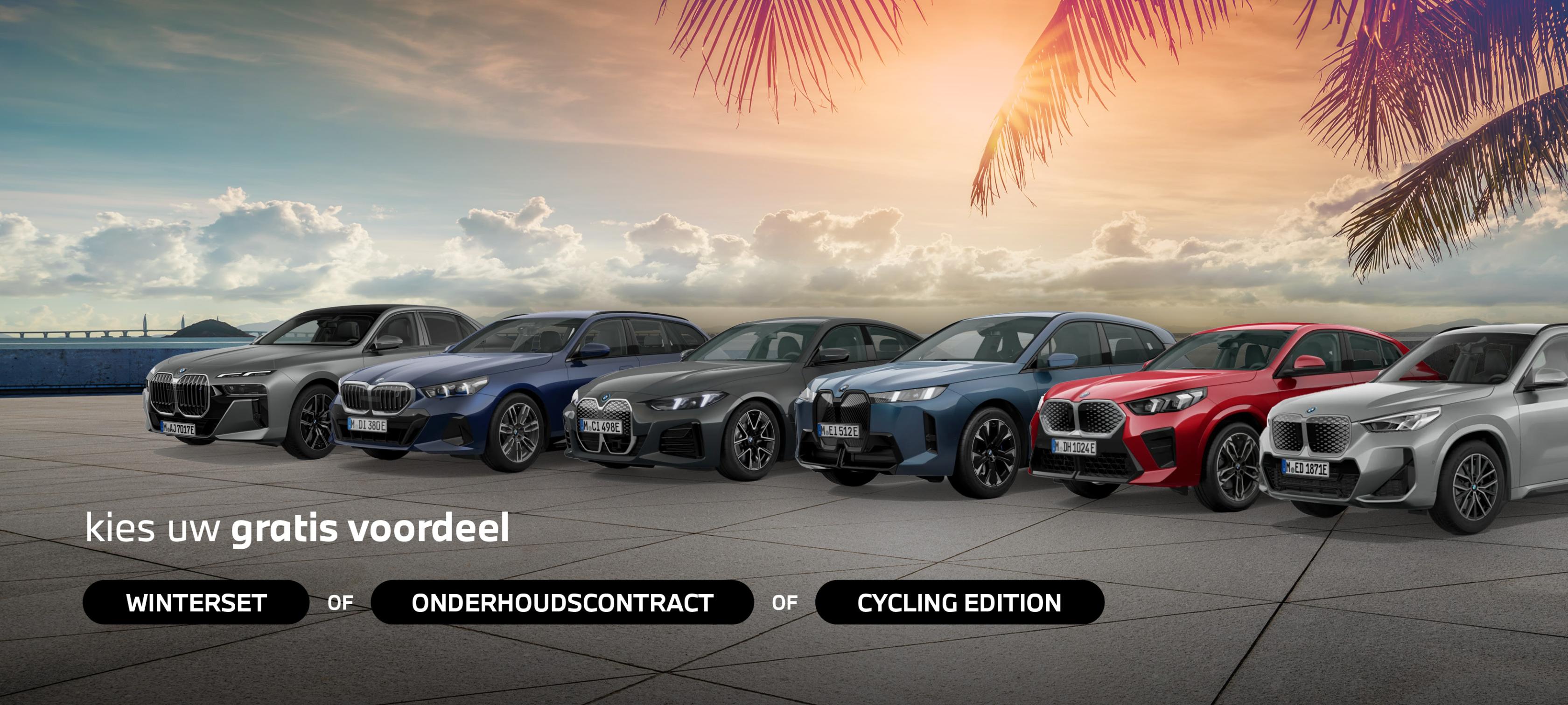 Summer deals